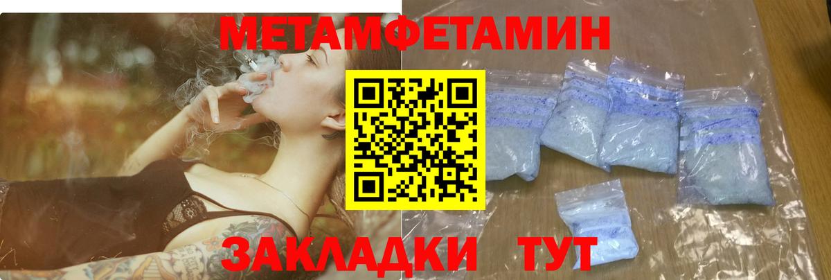 Зеленогорск  АМФЕТАМИН 98%  kraken ССЫЛКА  Вход с VPN  АМФЕТАМИН 