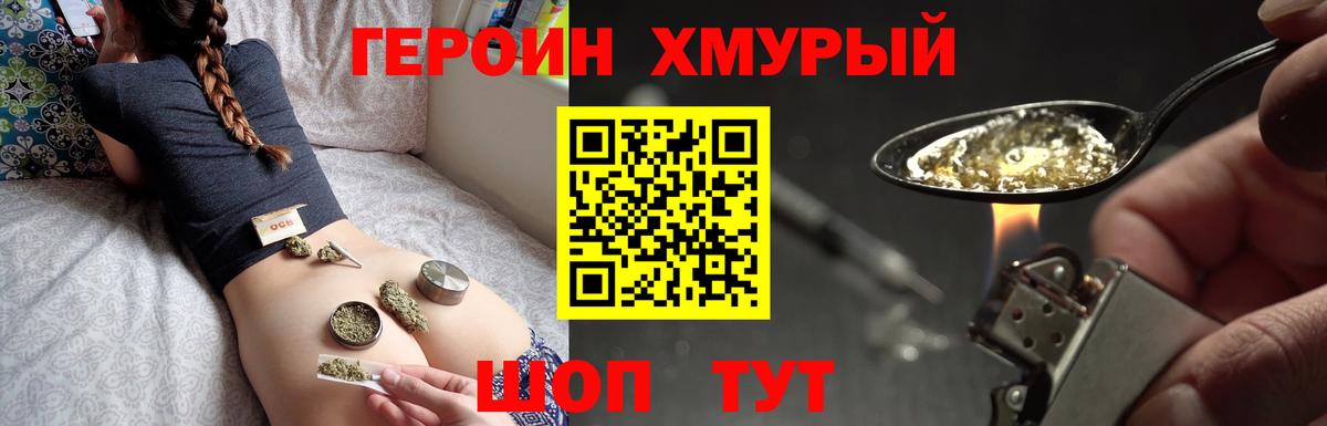 ТГК  Зеленогорск  ГАШИШ  Экстази  MDMA  Вход с VPN  Конопля  Меф кристаллы  Меф 