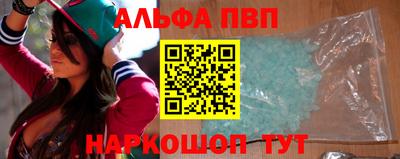 apvp Кунгур
