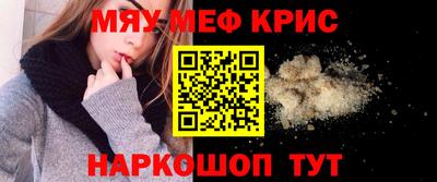 стафф Ливны