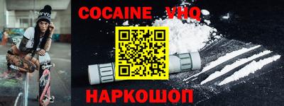 твердый Лесосибирск