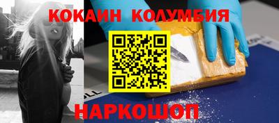 кристаллы Ликино-Дулёво