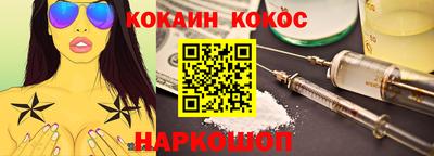 стафф Ливны