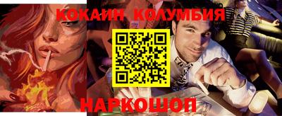 кристаллы Ликино-Дулёво