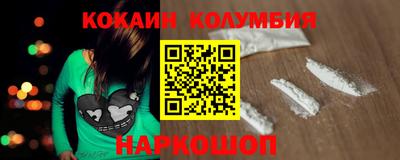 твердый Лесосибирск