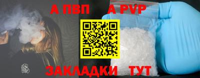 твердый Лесосибирск