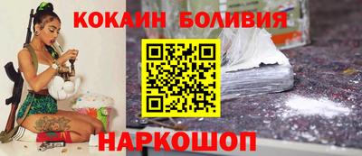 мяу мяу кристалл Кумертау