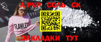 герыч Кулебаки