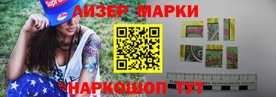 стафф Ливны