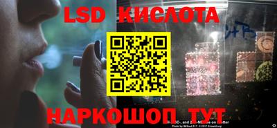 стафф Ливны