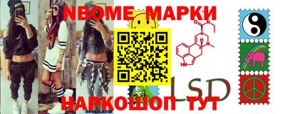 стафф Ливны