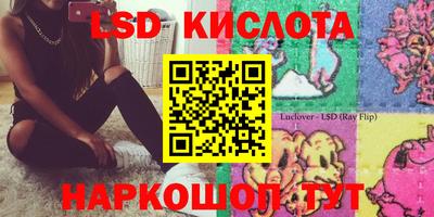 твердый Лесосибирск
