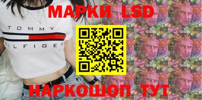 твердый Лесосибирск