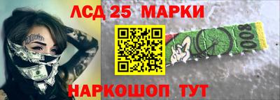 твердый Лесосибирск