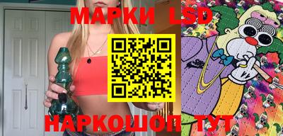 стафф Ливны