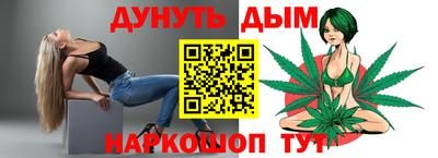 стафф Ливны