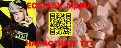 apvp Кунгур