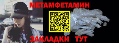 кристаллы Ликино-Дулёво