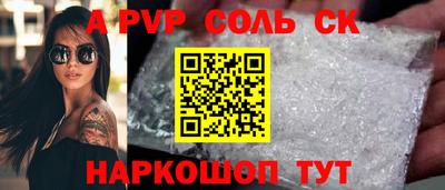 стафф Ливны