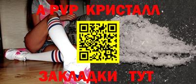 твердый Лесосибирск