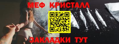 кристаллы Ликино-Дулёво