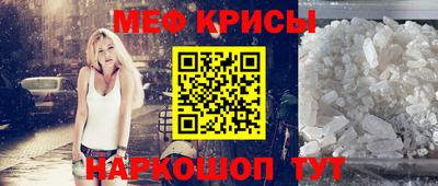 стафф Ливны