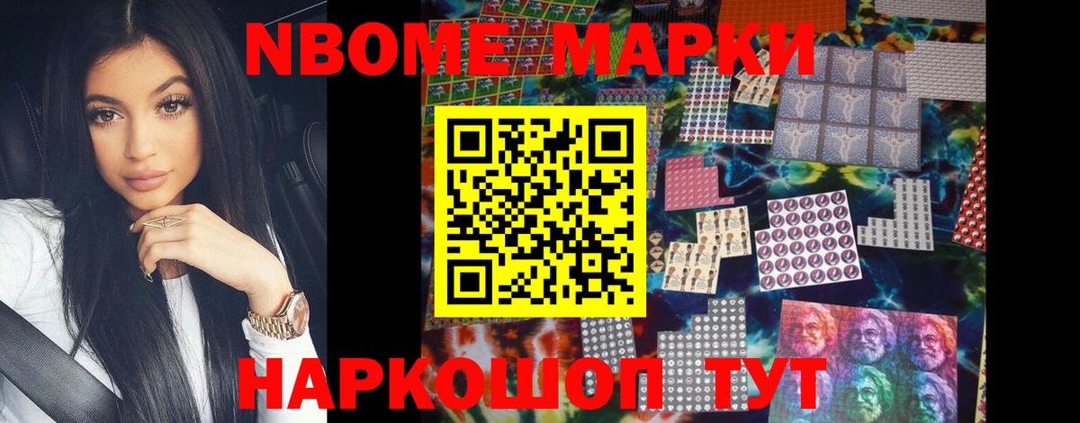 LSD-25 экстази ecstasy Зеленогорск