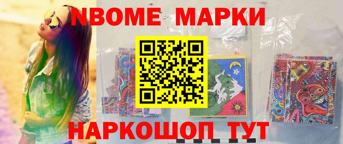 Зеленогорск  LSD-25 экстази ecstasy  Вход с VPN  LSD-25 экстази ecstasy 