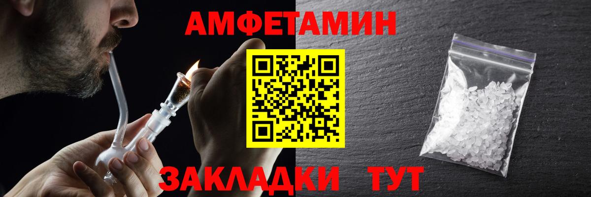 Первитин  Вход с VPN  Первитин пудра  Зеленогорск  Первитин пудра 