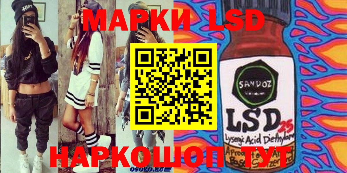 Зеленогорск  Марки N-bome 1,5мг  Вход с VPN 